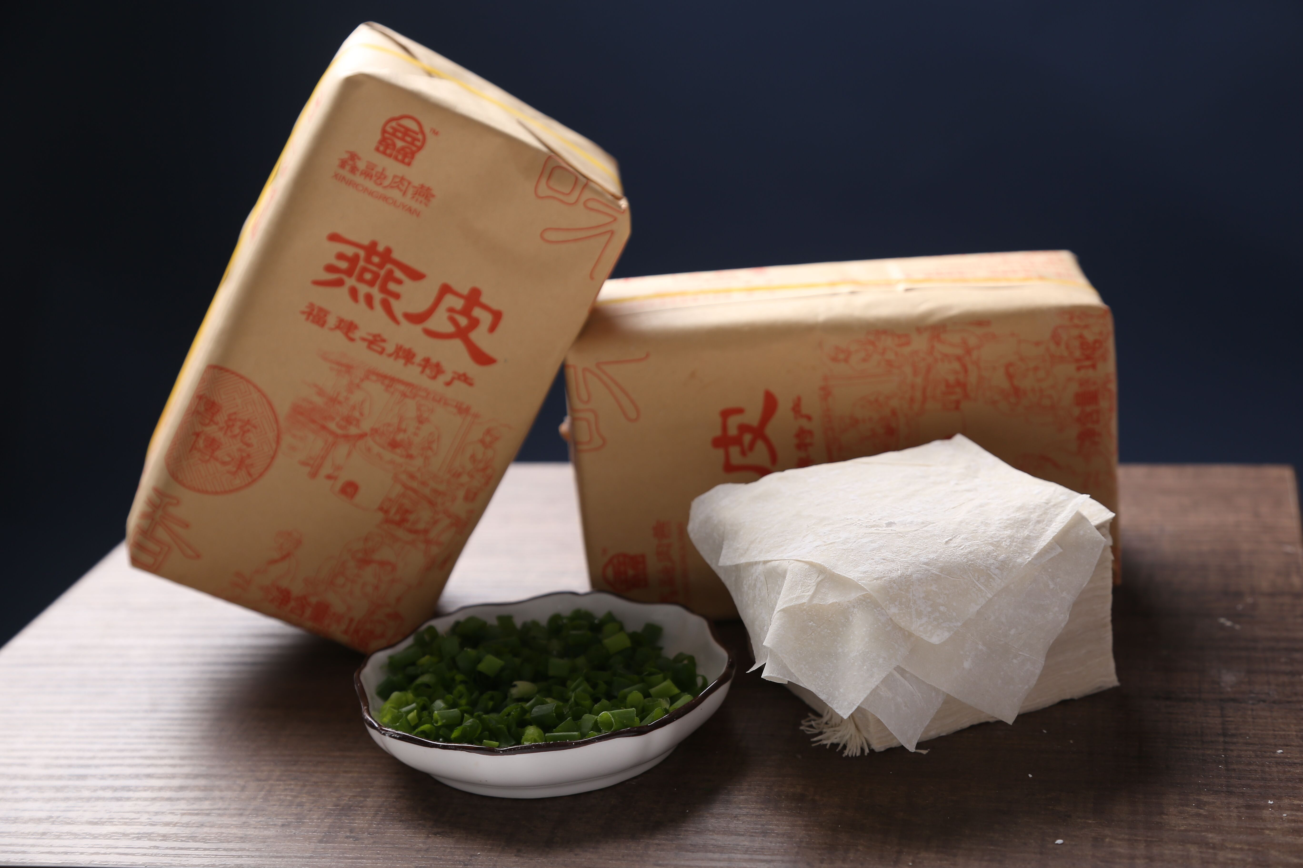 燕皮